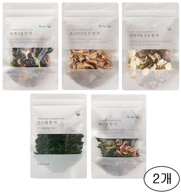 해독과 면역을 함께 채우는 항산화 나물오곡_잇더밀 솥밥재료 나물한끼 5종_파이토케미컬 가득한 건강한입 항산화 에너지 면역 자연밥상, 2세트, 142g