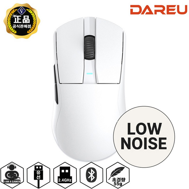 다얼유 A950G 1K 초경량 저소음 유 무선 게이밍마우스, 화이트