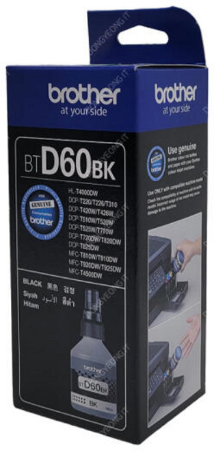 아트박스/익스트리모 Brother 정품 잉크 MFC-T920DW 검정