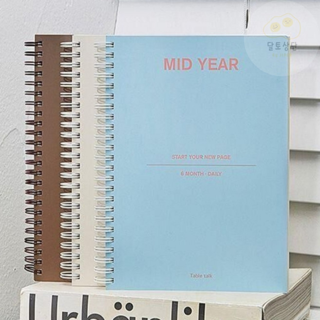 A5 데일리 플래너 회사다이어리 블랙다이어리 만년플래너 6개월플래너, 브라운