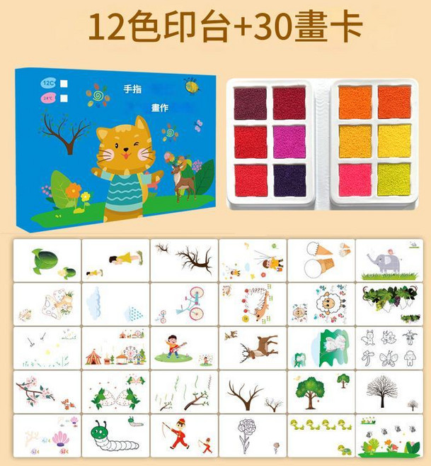 手指畫 涂色本 指印畫 畫本 暑假DIY diy材料包 早教趣味 創意繪畫套件 兒童手作 填色【1B020N289】, 1個, 新款
