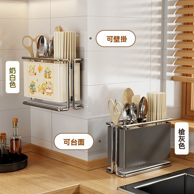 白鐵不鏽鋼廚房多功能刀具收納架 壁掛桌面兩用 砧板筷子瀝水架 奶白槍灰可選, 1個, 【壁掛桌面兩用款】筷子收納不銹鋼槍灰色, 槍灰色