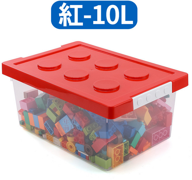 收納箱 卡扣收納箱 玩具收納箱 積木收納箱 可堆疊收納箱 居家整理分類, 1個, 紅色-10L