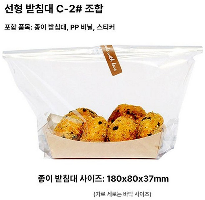 샌드위치 포장상자 테이크아웃 일회용 용기 직사각 토스트