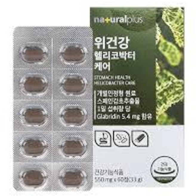 위 건강 헬리코박터 관리 550mg 60정, 33g, 1박스