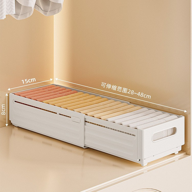 家用衣櫃收納分層神器褲子收納箱塑料盒子儲物筐可伸縮衣物收納盒, 1個, 白色中號