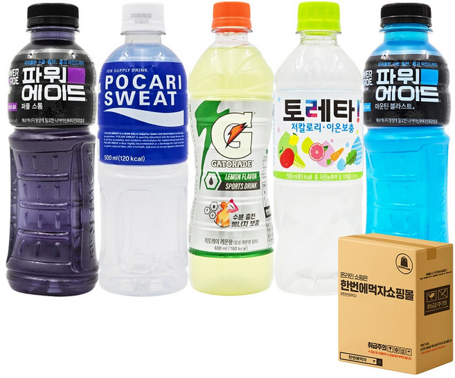 [한번에먹자] 이온음료 5종 혼합세트 파워에이드 퍼플스톰 + 마운틴 + 포카리스웨트 + 게토레이 레몬 + 토레타 갈증해소 스포츠음료, 100ml, 1세트