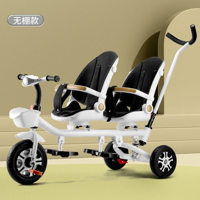 MENGBAOQI 雙人兒童三輪車 雙胞胎腳踏車, 白無蓬减震折疊雙可躺轉坐鈦空輪, 1個