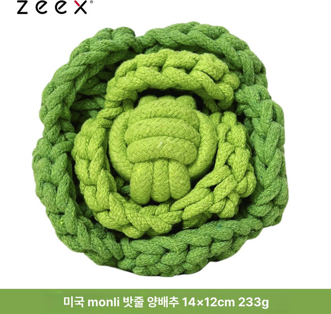호구끈 갑끈 세트 검도용품 호면 호면끈 하얀색 꽈배기, 1개, 3가닥 캐비지 XXL