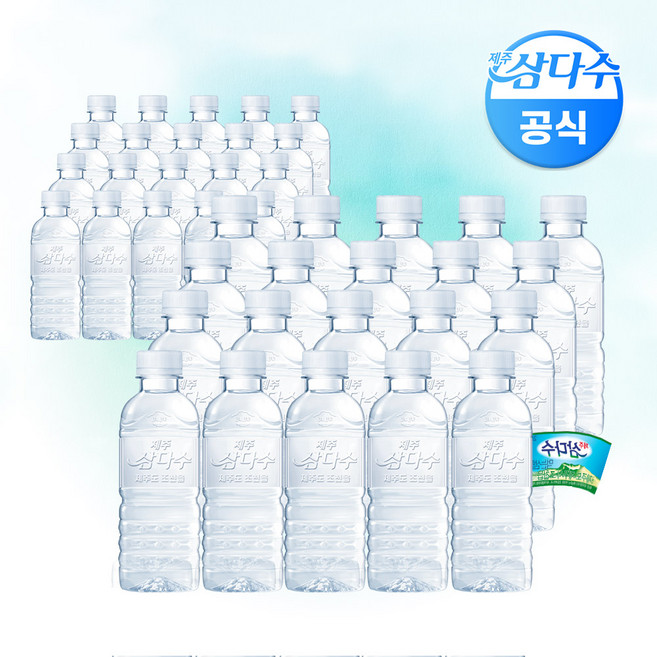 제주삼다수 그린, 40개, 330ml