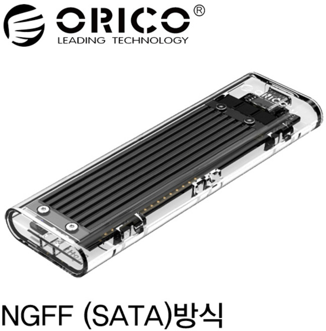 [오리코] ORICO TCM2F-C3 M.2 Sata(전용) SSD 케이스, 1개