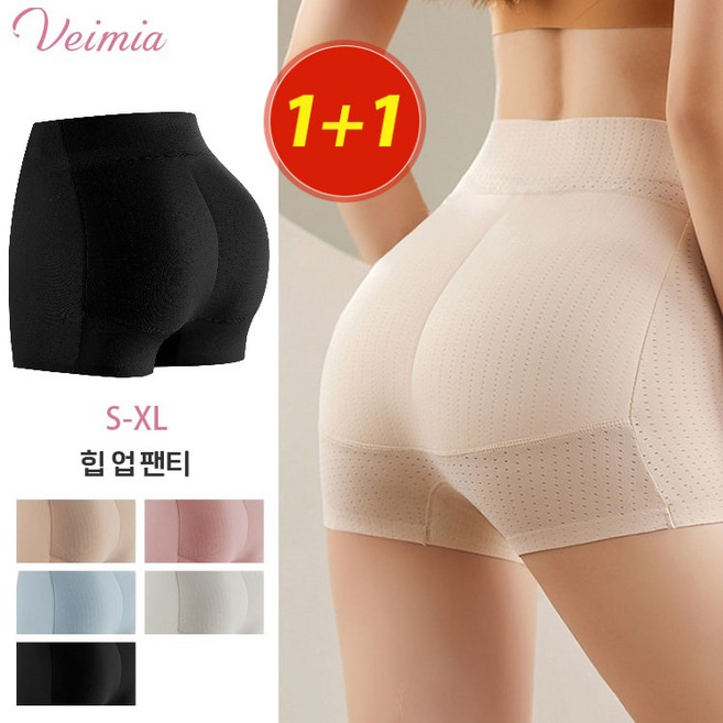 여성 엉뽕 팬티 골반뽕 팬티 힙업보정 여성 엉덩이 볼륨 힙업 엉뽕 팬티