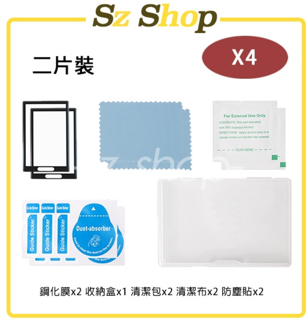 Insta360 X3/X4/X5 曲面高清鋼化膜 保護貼, 1個, X5 / X4 曲面鋼化膜