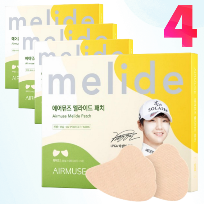 [20세트] 와이드 에어뮤즈 멜라이드 박성현 패치 골프 러닝 등산 얼굴 햇빛가리개 자외선차단 썬패치, 3.8g, 20개