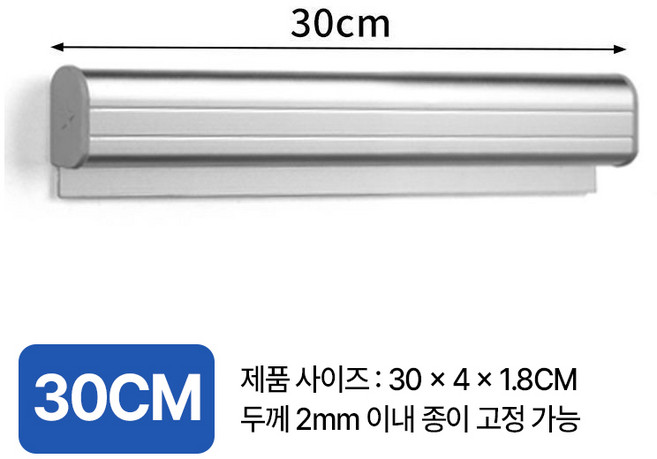 골타 무타공 오더렉 30cm 구슬형 영수증꽂이 주문서꽂이 메모홀더, 실버, 1개