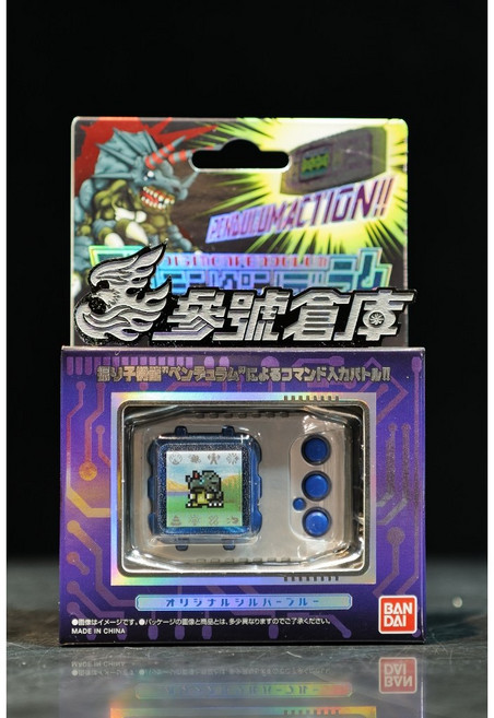 參號倉庫 PB商店限定 數碼寶貝 彩色對戰機 深海救星 噩夢軍團 Ver.1 怪獸對打機, 1個, 自然靈魂 銀藍色, 銀藍色