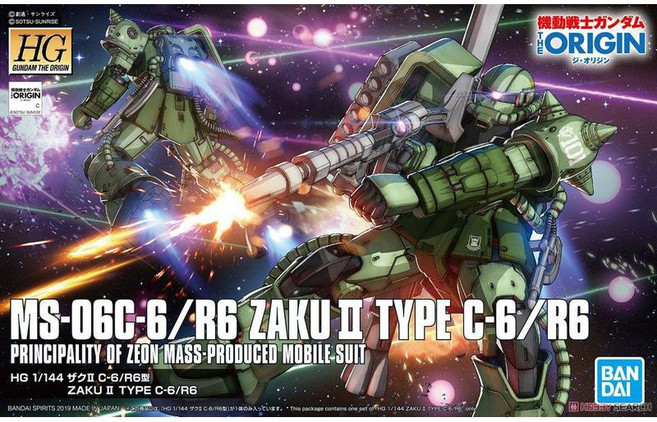 BANDAI 萬代 HG 1/144 機動戰士鋼彈 THE ORIGIN 薩克II C-6/R6型, 1個