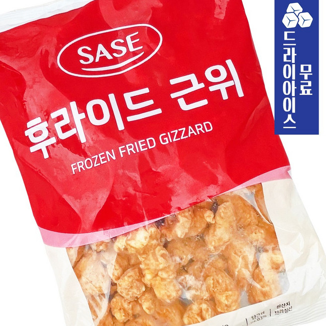 분이네 사세 후라이드 근위 1kg 닭똥집 튀김 근위튀김