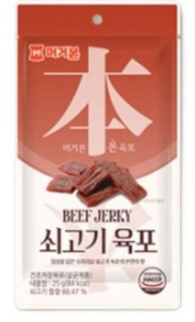 쇠고기육포 영양간식 맥주안주 머거본 육포 25g 20봉, 20개