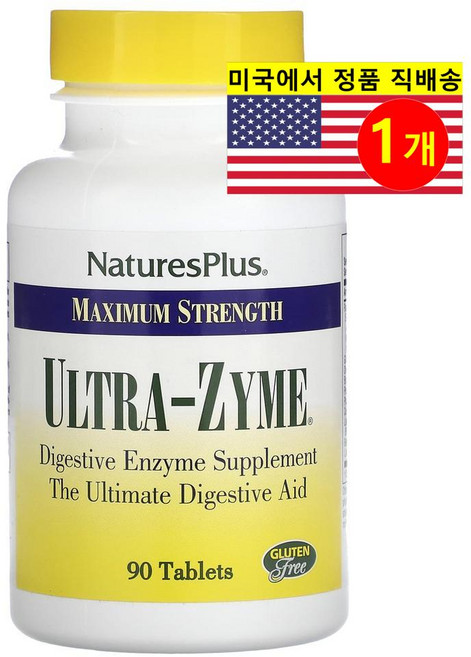 NaturesPlus 맥시멈 스트렝스 울트라 자임 소화 효소 블렌드 Ultra-Zyme, 1개, 90정