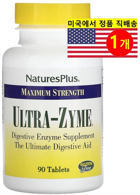 NaturesPlus 맥시멈 스트렝스 울트라 자임 소화 효소 블렌드 Ultra-Zyme, 1개, 90정 - 쿠팡