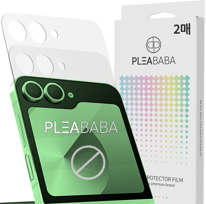 플리바바 지문방지 휴대폰 액정 보호 필름 2매 저반사 무광 매트 종이질감 필름, 1세트