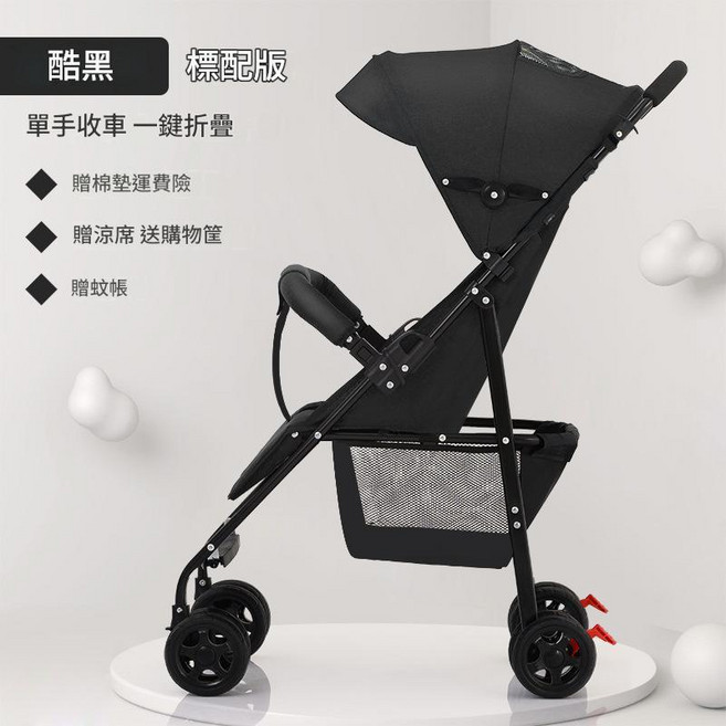寶寶傘車 簡易版, ZYL單手收車—標配款 耀石黑 可坐可躺