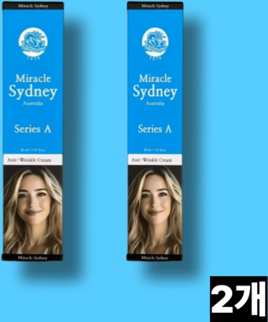 미라클 시드니 시리즈 A 옥순 호주 주름 크림 주근깨 기미 잡티 이마 눈가 팔자 주름 크림 - 쿠팡