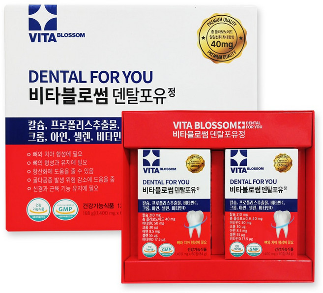 비타블로썸 덴탈포유 (4개월분) 프로폴리스 칼슘 4개월분 뼈건강 치아건강, 120정, 1개