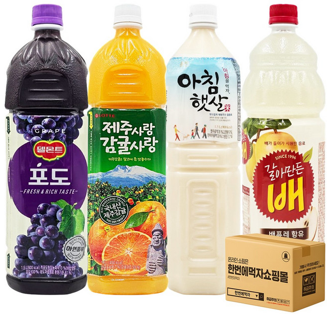 [한번에먹자] 1.5L 4종 과즙음료 혼합세트 ( 델몬트 포도 + 제주사랑감귤사랑 + 웅진 아침햇살 + 갈아만든배 ) 당구장 업소용 가정용 사무실 탕비실 식자재 과일음료, 4개