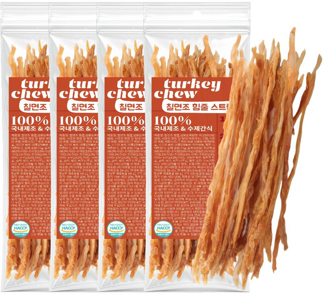 롱스트립 터키힘줄 터키츄 퍼스트독 스트립 100% 국내산 수제간식, 4개, 75g, 칠면조 힘줄