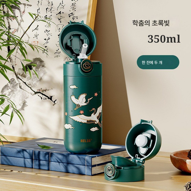 빨대 텀블러 여자 점프커버 316 스테인레스 스틸 하이비주얼 물컵 여성용 임산부, 쓰루마이그린-350ML, 350ML-450ML, 1개