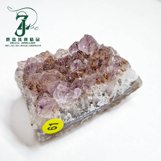 ZHIJIA JEWELLERY 緻嘉珠寶精品 紫水晶洞 居家擺設 靈性提升 紫晶帶鈦