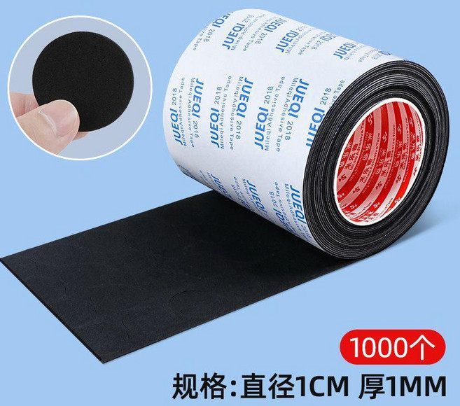 泡棉膠帶 單面泡棉膠帶 圓點膠貼 高粘度膠貼 自粘膠貼 緩衝墊膠貼片, 1個, 1MM厚 黑色圓形直徑1*1000個