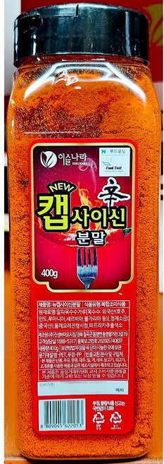 캡사이신분말 400G 업소용소스