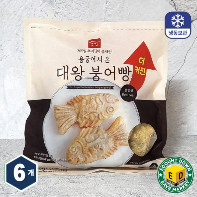 용궁에서 온 냉동 대왕 붕어빵 단팥 5마리, 600g, 6개