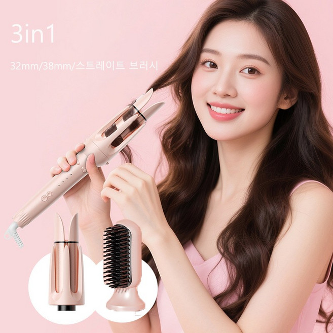 PYHO 3in1 전자동 고데기 세라믹 4단 온도조절 빠른 예열 32/38mm 매직기, YT83, 핑크