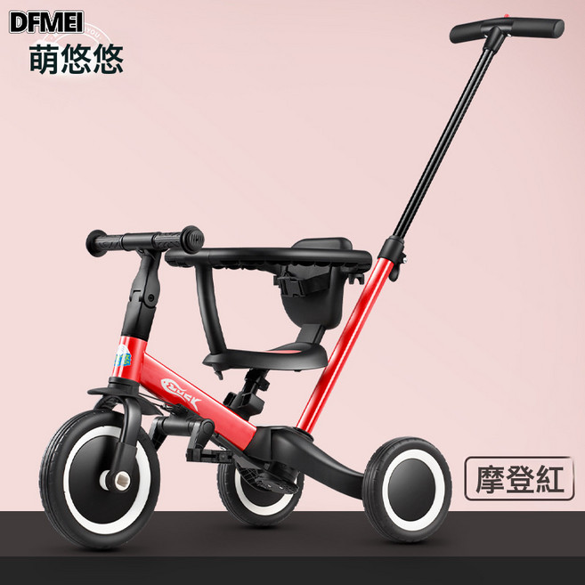 DFMEI 兒童平衡車滑步車三輪腳踏車寶寶滑行溜溜車小孩學步嬰兒車, 1個, A9 摩登紅:參考詳情