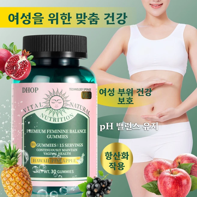 여성 밸런스 구미 30정 호르몬 균형 생리 전후 케어 여성 건강 영양제, 1개, 30회분 - 쿠팡