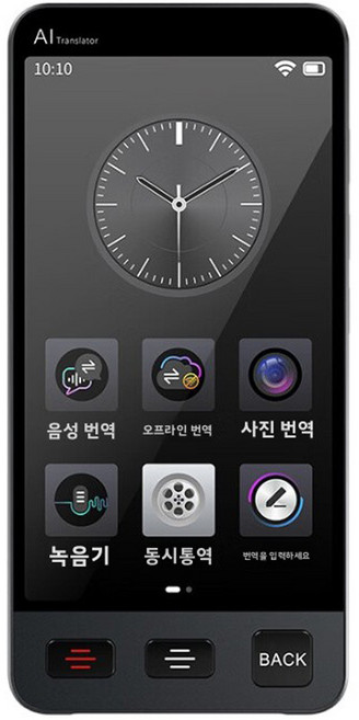 Zhixuetong M80프로 스마트 AI 휴대용 다국어 음성 번역기 한국어지원 버전 블랙