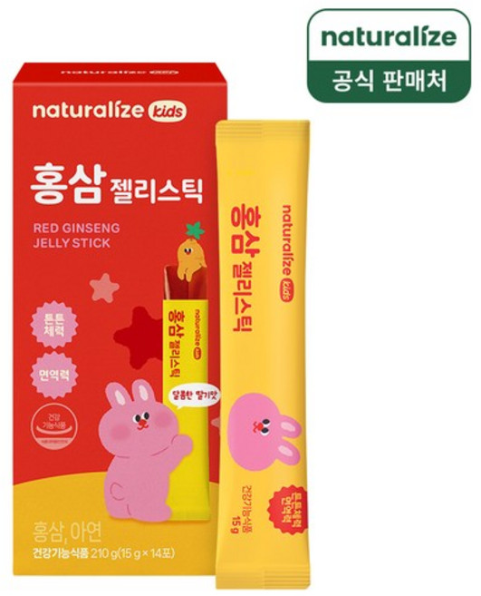 홍삼 젤리스틱 14포 1박스, 상세설명 참조