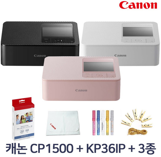 [글로리스] 캐논 정식 수입 정품 포토프린터 SELPHY CP1500+KP-36IP+3종, 핑크+KP-36IP+3종