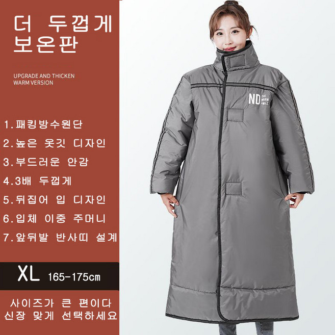 couyor 겨울방한복 겨울오토바이방한복 겨울우주복 겨울작업복 겨울점프수트 남성점프슈트 남자점프슈트 다이네즈스키복 도롱이방한복 배달우주복 방한토시 오토바이, 그레이