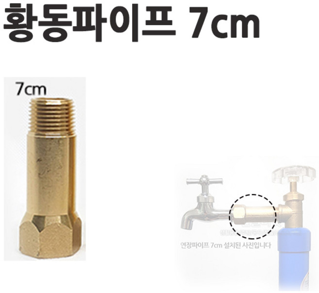 부동전 스텐 올스텐부동전 800 1000 1200 1500, 1개