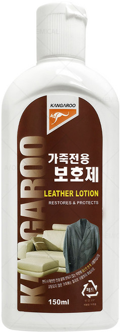 국산 가죽보호제 캉가루 가죽전용 구두 가방 자동차시트 소파, 1개, 150ml