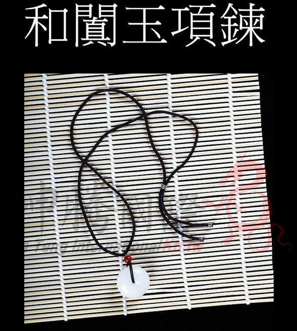 坤騰國際 和田平安扣 質感溫潤 辟邪好物