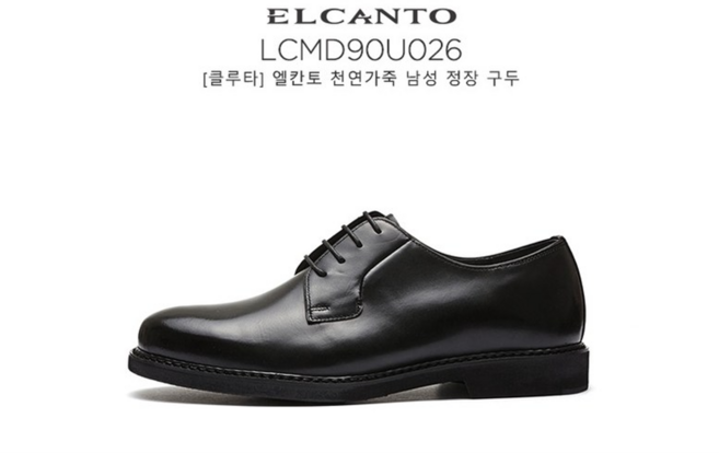 엘칸토(동아강북점) *초특가* 소가죽 본연의 광택! 20 30대 남성을 위한 트렌디한 비지니스캐주얼 구두!