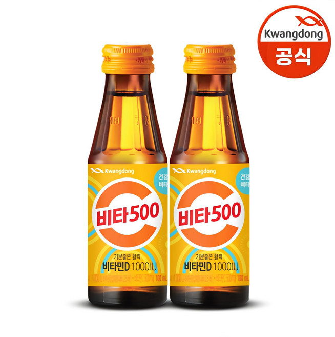 [본사직영]광동 비타500 기분좋은활력 비타민D 100ml x 30병, 30개