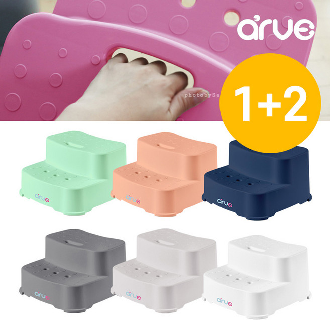 퍼지 2단 유아디딤대 핑크 + 2(컬러선택) / 아르브 & 퍼지, 아르브 2단 유아디딤대(찐그레이), 1개