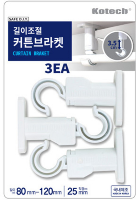 KOTECH 코텍 길이조절 커튼브라켓 C-6273, 우드, 1개